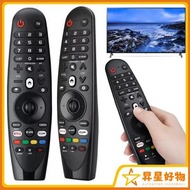 昇星好物 - 適用LG電視遙控器AN-MR650A (平行進口)