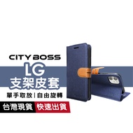 LG Leather Case For K4 8 9 61 11+Q60 Stylus3 V10 20 30 40 60 ThinQ