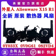 Dell Dell Alienware Alienware X15 R1 Radiator Module Thermal Conduct CPU GPU Fan Brand New Original 