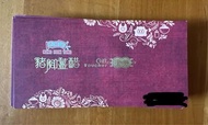 鴻福堂豬腳薑卷