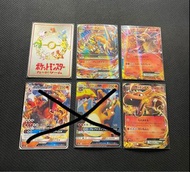 日版 Ptcg Pokemon 極稀有珍藏卡 特別版 初代精靈卡 比卡超 車厘龜 小火龍 奇異種子 夢夢 皮皮 地鼠 (極具紀念價值） Mega Y 噴火龍EX 噴火龍EX 噴火龍 GX 家庭噴火龍G