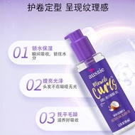[Cross-Border Original] Aussie Kangaroo Hair Care Essential Oil 95ml Avocado Coconut Oil Curly Hair 