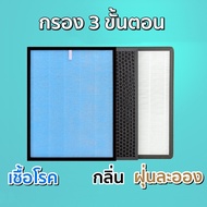 แผ่นกรอง SHARP FZ-F30HFE FZ-F30DFE สำหรับ เครื่องฟอกอากาศ FP-J30TA FP-F30TA FP-GM30B-B FP-JM30B-B KC