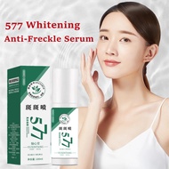 YUXINGTANG 577 Anti-Freckle Serum Dark Spot Remover Faden Melasma Even Skin Tone Whitening Essence S