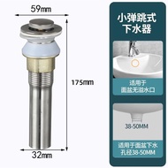 Washbasin Washbasin Washbasin Short Stainless Steel Bounce Washbasin Drainer B2B0