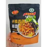 Cmee * Halal *  VEGAN Pan Mee Goreng Pedas / Vegan Spicy Dry Pan Mee / 素香辣干捞板面 纯手工面条