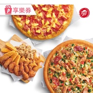 Pizza Hut 必勝客-九吋鬆厚小比薩2個+HOT海陸大拼盤 (享樂券)_電子憑證