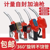 法耐（FANAI）正反转电动抽油泵12V24V220V伏自吸泵油泵直流柴油泵加油机抽油器 数显枪