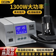 Industrial Grade1300W Constant Temperature861DW Temperature Adjustment861X Hot Air Intelligent High-