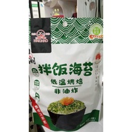 Sea Trendy Bibimbap SEAWEED CRISPY SEAWEED 80G