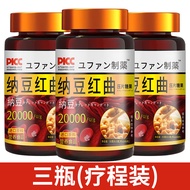 20000FU/g Natto red kinase tablets ไดลองโปรตีนเม็ดนําเข้าจากญี่ปุ่น
