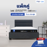 [เซ็ตสุดคุ้ม] Lunio Gen4 ที่นอนยางพาราแท้ เกรดพรีเมียม มาพร้อมเตียงไม้อัดคุณภาพสูง ดีไซน์โมเดิร์น Lu