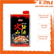 Korean spicy chili essential oil 0.5kg - 2KG (cooking level spicy noodles, spicy rice cakes, spicy s