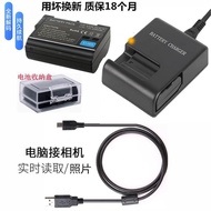 Suitable for Nikon D600 D610 D7000 SLR Camera Accessories Lithium Battery+Charger+Data Cable