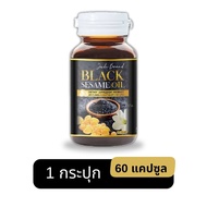 น้ำมันงาดำจูด้า Juda Black Sesame Oil เซซามิน 60 ซอฟเจล