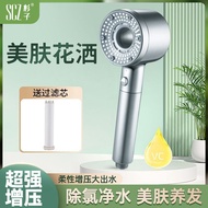 Scz Fir Pressurized Shower Head Filter Skin Beauty Shower Head Household Shower Head Shower Head Sho