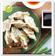 Dumplings .dumpling pork.饺子.Handmade 手工水饺.Pork Dumpling.饺子。台湾手工水饺.38pcs.点心。