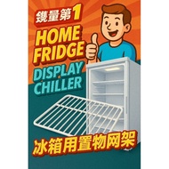 (66-70)Peti Sejuk Rumah / Peti Ais /Sharp/ Toshiba/Samsung/Jaring Peti Sejuk / Chiller Freezer / Fri