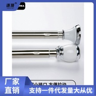 11💕 American Style304Stainless Steel Punch-Free Telescopic Rod Shower Curtain Rod Curtain Rod of Door Curtain Rod Full S