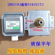 B. b.Beautiful Disassembly 219J Microwave Oven Magnetic Control Tube 2M519J 2M518J 2M217J 1CWU