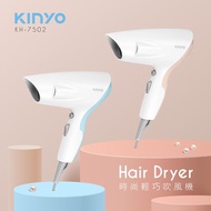 Naijia KH-7502 Lightweight Beauty Hair Dryer Ultra-Low Electromagnetic Wave 750W Heat/Temperature Tw