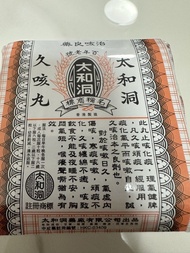 太和洞久咳丸 6樽裝