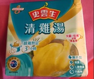 Swanson 史雲生清雞湯250ml chicken broth swanson