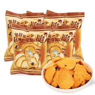 Chayan Baked Bagel Chips Cheese Bacon Flavor, Crunchy Bagel Crisps Snack, Non-Fried Bagel Thins, Sav