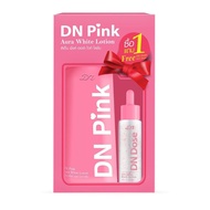 DN พิ้งค์ PINK Aura White lotion ออร่าไวท์โลชั่น + แถมฟรี DN Dose โดส บอดี้ เซรั่ม