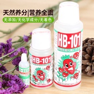 HB-101 (HB101) Organic Vitalizer(vitaliser) 100cc(100ml) Liquid Concentrate from Japan. Good for Soi