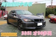 BMW 335I 全額貸 免頭款 低利率 FB:阿強優質中古車