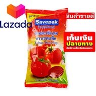 ❣Super Sale🧡 เซพแพ็ค ซอสมะเขือเทศ 1 กก. x 12 แพ็ค รหัสสินค้า LAZ-280-999FS ❤️โปรโมชั่นสุดคุ้ม โค้งสุ