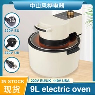 Household 9L visible fryer air fryer European British American mechanical version Elizabet