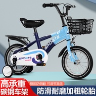 [48H Shipping] Children's Bicycle5Year-Old Boy6Year-Old Girl's Bicycle Pedal Bike for Older Children