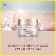 ♒ ❂ ☎ Guboncho Premium Gold Collagen Cream