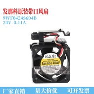 Fanaco Fan Brand New 9WF0424S604B 24V 0.11A Cooling Fan