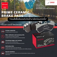 BREMBO CERAMIC Rear Brake Pads BMW M G42 G20/21/22 G26 G29 Supra Year 2020-ON