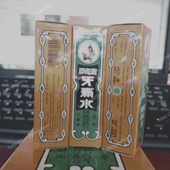 [SALE] Obat Gigi Berlubang Gusi Bengkak Bau Mulut Minyak Cina .ORI