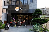 71 คาเฟ่ บีแอนด์บี (71 Cafe B&B)