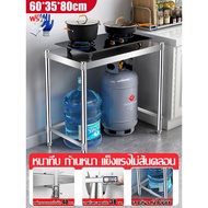 XCHENG ชั้นวางของ ชั้นเก็บของสแตนเลส 304 ชั้นวางของในครัว 3/4/5ชั้น รับน้ำหนัก 500KG แข็งแรง เหมาะสำ