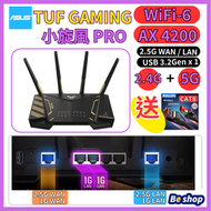 華碩 - ASUS 2.5Gbps WIFI-6 AX4200 TUF Gaming 小旋風 PRO V2 PRO 電競路由器_2.5G LAN 口輸出 Wi-Fi 6 正品 (平行進口)