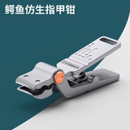 Mini Titanium Alloy Nail Clippers Flat Mouth Single Piece Womens High End Nail Care Tool Compact Por