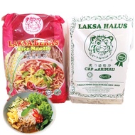 (HALAL) Vegetarian Rice Noodle / Laksa Beras Cap Harimau【虎标叻沙面条 纯素】 x 1 PACK