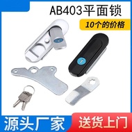 AB403 Electric Cabinet Door Lock Distribution Box Lock Communication Box Lock AB403-1 Zinc Alloy Bas