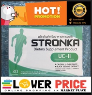 ถูก แท้ ส่งฟรี STRONKA UC-II (type 2 collagen) อาหารเสริม สตรอนก้า คอลลาเจนไทพ์ทู ขนาด 15 แคปซูล และ