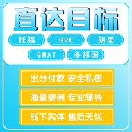 IELTS Concerned TOEFL Neighborhood Family Edition gre Family Test One-to-One pte Langsi gmat Mock Te