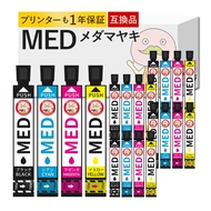 MED-4CL メダマヤキ EPSON エプソン 用 プリンターインク 互換 4色×5組 合計20個パック ┃ EW056A EW456A EW-056Aインク EW-456Aインク ew-056a 