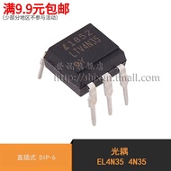 [World News] Optocoupler EL4N35 4N35 In-Line DIP-6 Original