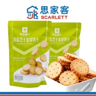 Bestore Malt Biscuits 良品铺子麦芽饼干 102g