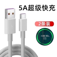 Type-c數據線適用于小米平板5電腦33W線xiaomi平板pad5充電線pro加長2米快充4plus閃充4代tpc短線tpyec原裝5G